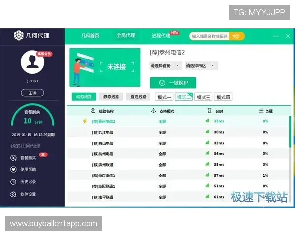 五星体育帐号注册流程详解帮助用户快速开通体育账号实现精彩赛事观看
